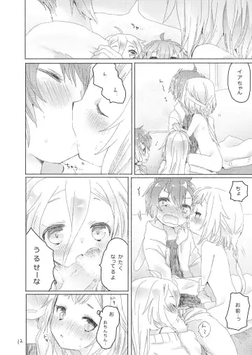 [We53] Kyoudai Shimai Fhentai - Page 10