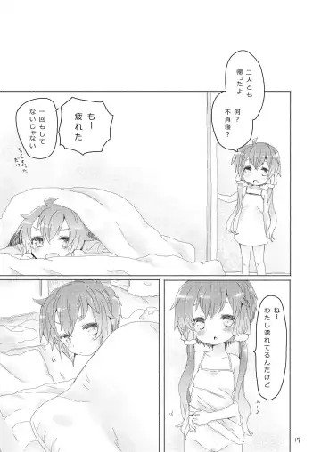 [We53] Kyoudai Shimai Fhentai - Page 15