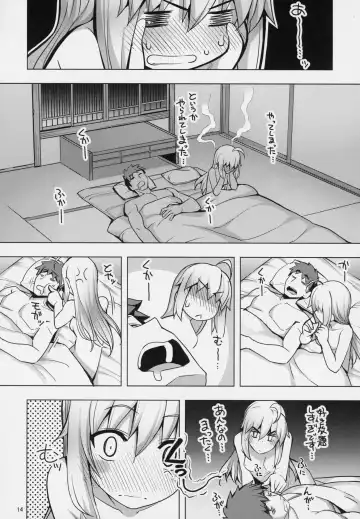 [Namonashi] RE27 Fhentai - Page 13