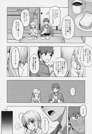 [Namonashi] RE27 Fhentai - Page 15