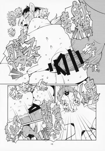 [Sindoll] Giant Killing Fhentai - Page 15