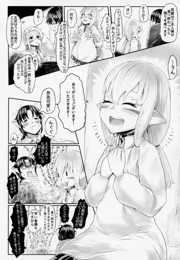 [Dokukinokozin] Aigan Youdo 04 Fhentai - Page 15