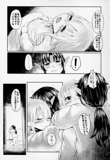 [Dokukinokozin] Aigan Youdo 04 Fhentai - Page 32
