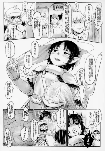 [Dokukinokozin] Aigan Youdo 04 Fhentai - Page 6