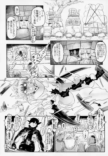 [Dokukinokozin] Aigan Youdo 04 Fhentai - Page 7