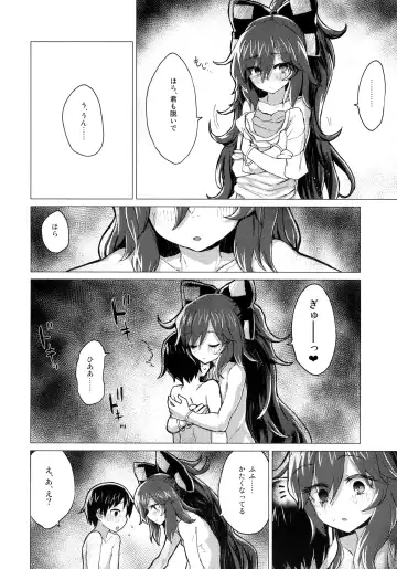 [Mirino] Shion Onee-chan to Kazoku ni Naru Hon Fhentai - Page 23