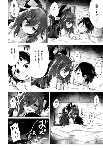 [Mirino] Shion Onee-chan to Kazoku ni Naru Hon Fhentai - Page 35