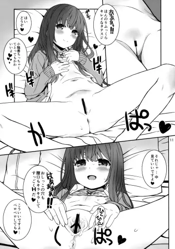 [Aoi Kumiko] Off-shot - behind the scene photos  4 Fhentai - Page 10