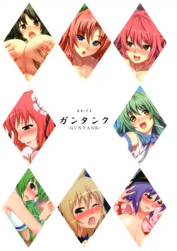 Otoko no Libido Fhentai - Page 18