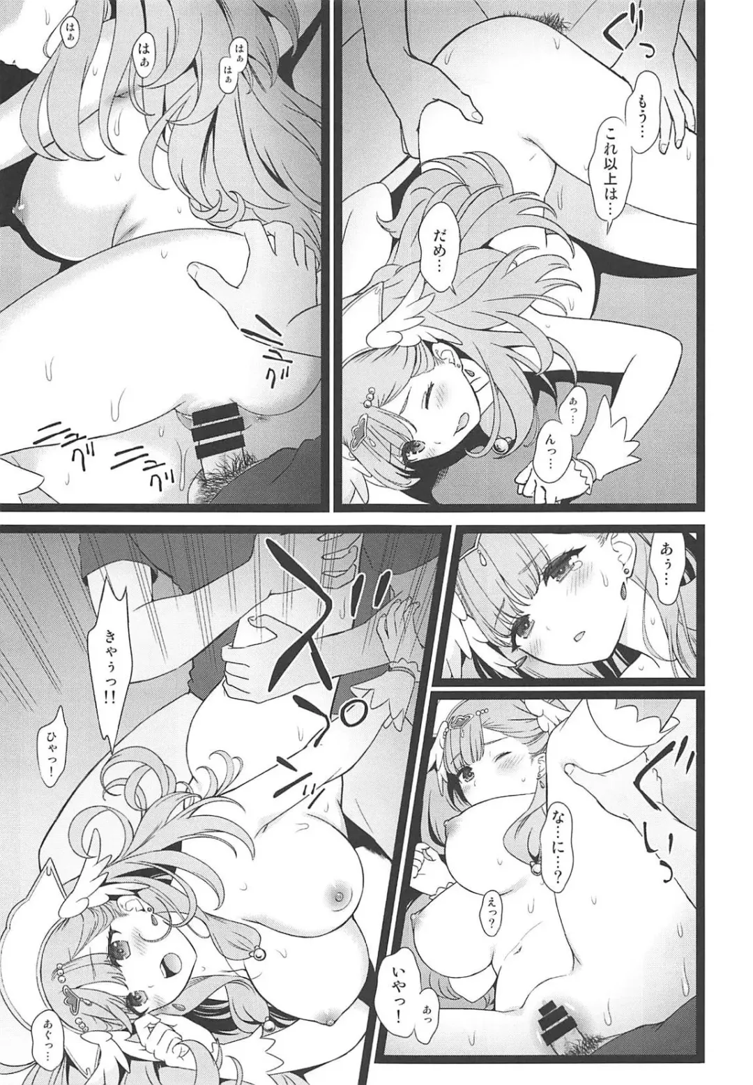[Fukurokouji - Mokyu] BAD HUG Fhentai - Page 20