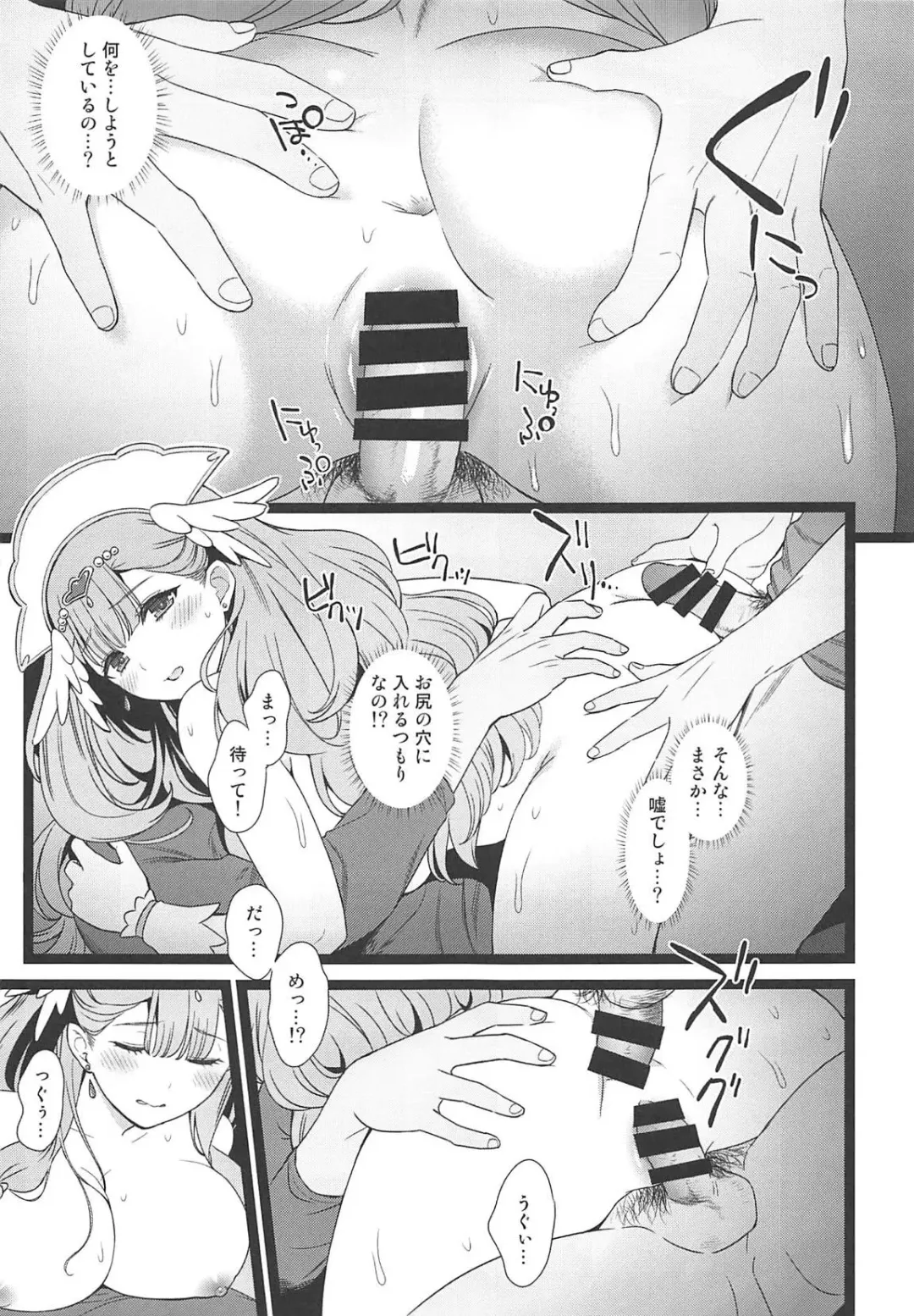 [Fukurokouji - Mokyu] BAD HUG Fhentai - Page 34