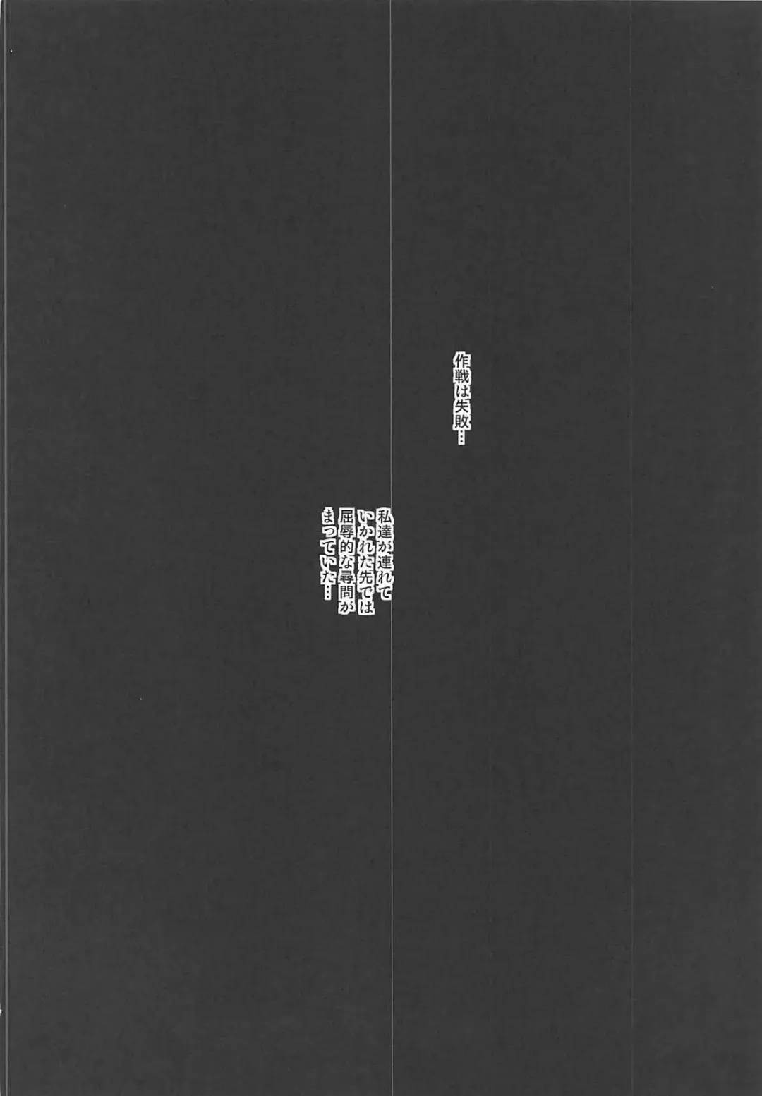 [Fukurokouji - Mokyu] BAD HUG Fhentai - Page 40