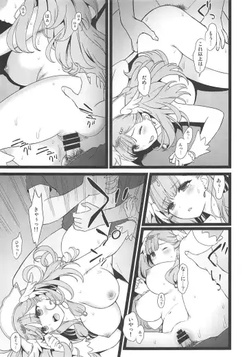 [Fukurokouji - Mokyu] BAD HUG Fhentai - Page 20