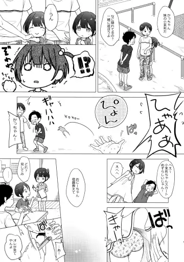 [Kiyomiya Ryo] Ore, Omae no Kokoro ga Yomerun dakedo Vol.3 Fhentai - Page 4