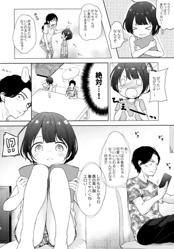 [Kiyomiya Ryo] Ore, Omae no Kokoro ga Yomerun dakedo Vol.3 Fhentai - Page 7