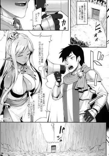 [Kasei] Dark Elf no Himegimi to Ichakorax Fhentai - Page 2