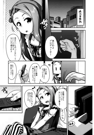 [Chiguchi Miri - Ttomm] Hamedori Resort Love Fhentai - Page 2