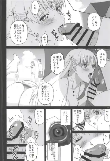 [Smac] Beach de Maria-san to Hame Reco Session Fhentai - Page 11