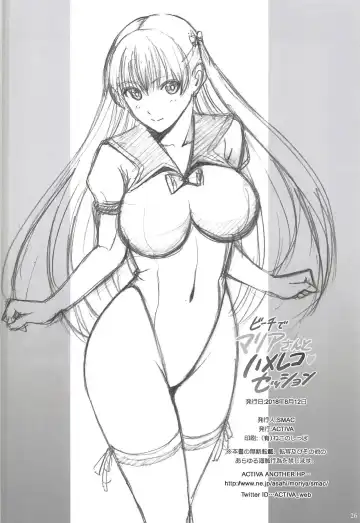 [Smac] Beach de Maria-san to Hame Reco Session Fhentai - Page 25