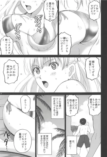 [Smac] Beach de Maria-san to Hame Reco Session Fhentai - Page 8