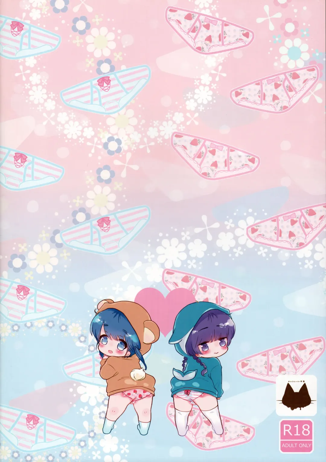 [Midoriiro] Pajama Party suru Houhou Fhentai - Page 18