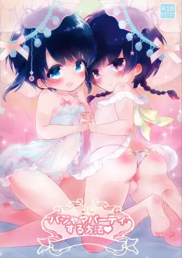 Read [Midoriiro] Pajama Party suru Houhou - Fhentai