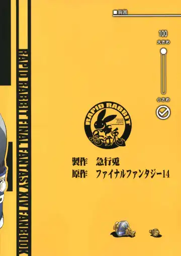 [Tomotsuka Haruomi] B.B.GEEK Fhentai - Page 26