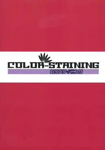 [Akatsuki Johnny Reitou] Onanie Princess Hatate Ten Fhentai - Page 24