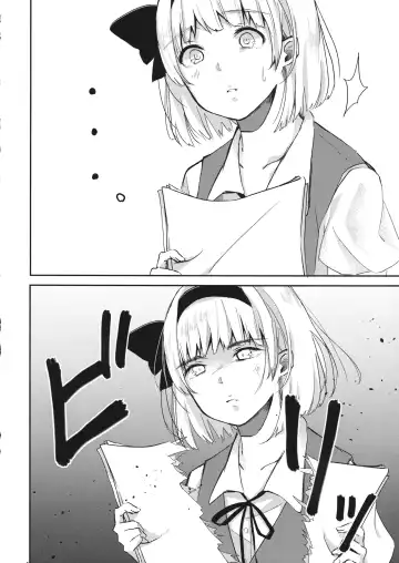 [Aoki Eichi - Kamiyama Aya] Youmu-chan ga JK de Ecchi de Yabai Fhentai - Page 15