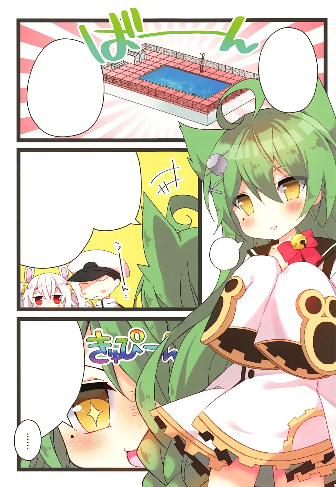 [Yukina Funa] Natsu no Pool de Laffey no Daitan Appeal... | Смелые действия Лаффи летом вбассеине Fhentai - Page 33