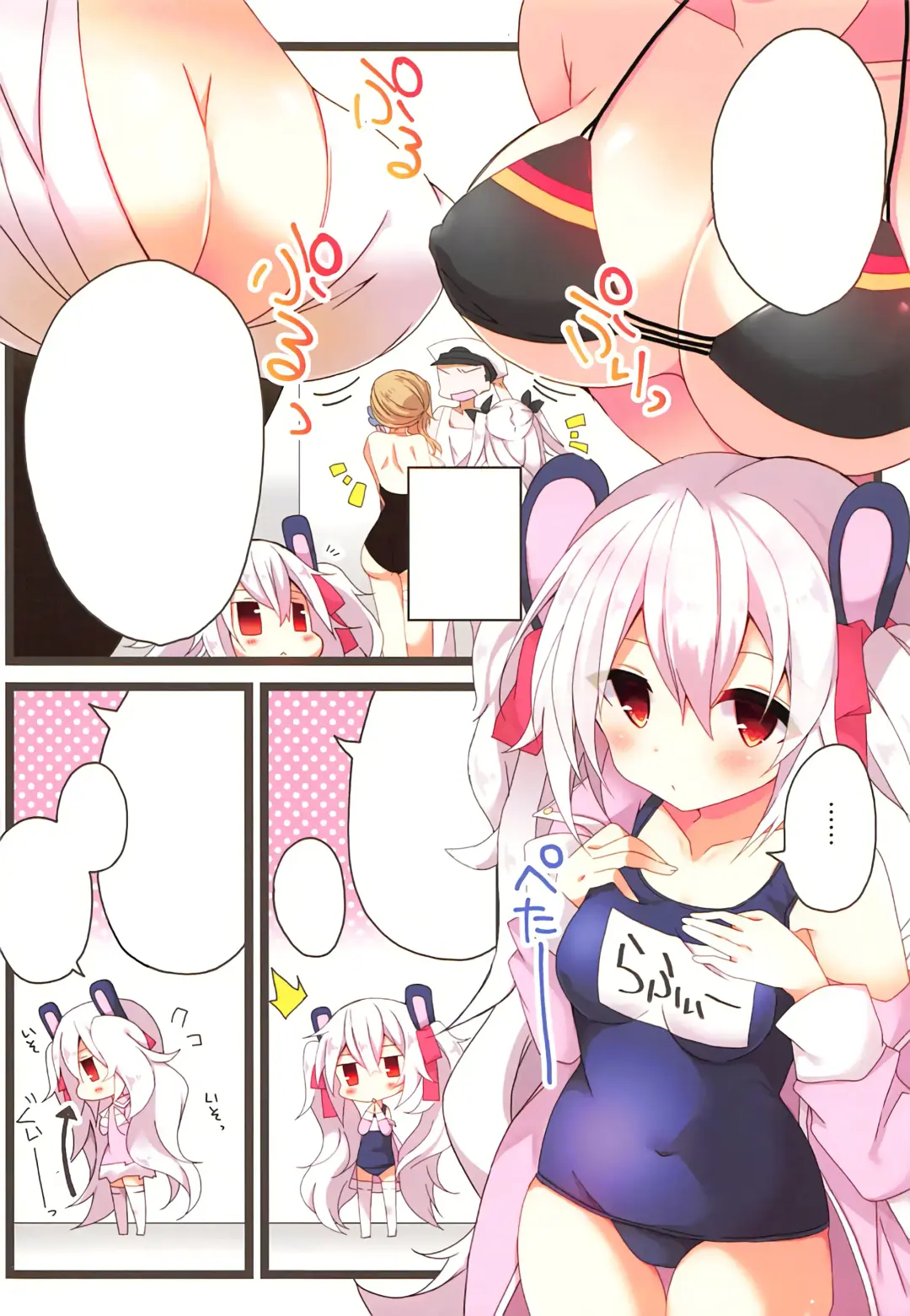 [Yukina Funa] Natsu no Pool de Laffey no Daitan Appeal... | Смелые действия Лаффи летом вбассеине Fhentai - Page 34