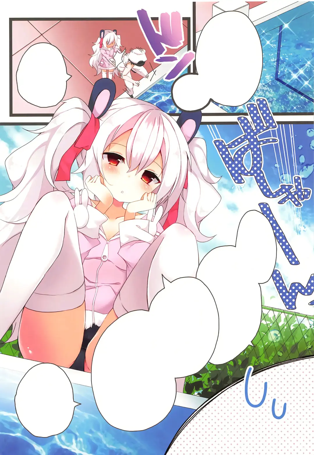 [Yukina Funa] Natsu no Pool de Laffey no Daitan Appeal... | Смелые действия Лаффи летом вбассеине Fhentai - Page 35