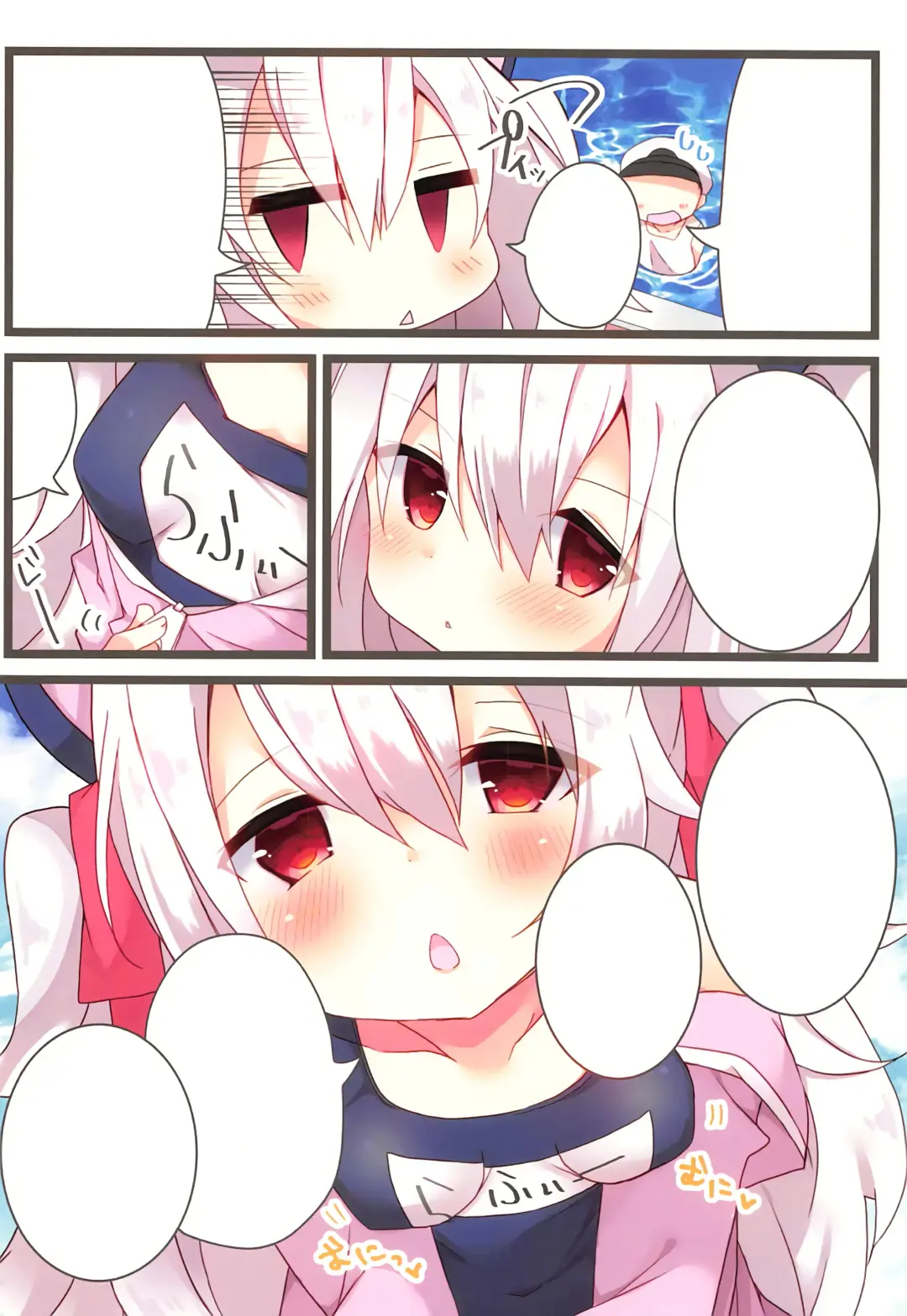 [Yukina Funa] Natsu no Pool de Laffey no Daitan Appeal... | Смелые действия Лаффи летом вбассеине Fhentai - Page 36