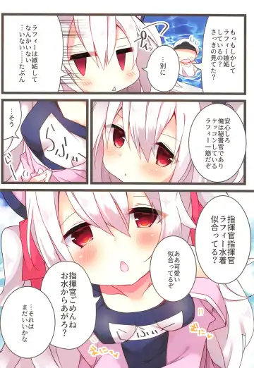 [Yukina Funa] Natsu no Pool de Laffey no Daitan Appeal... | Смелые действия Лаффи летом вбассеине Fhentai - Page 23