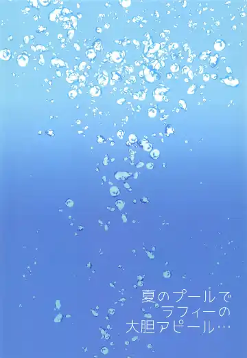 [Yukina Funa] Natsu no Pool de Laffey no Daitan Appeal... | Смелые действия Лаффи летом вбассеине Fhentai - Page 31