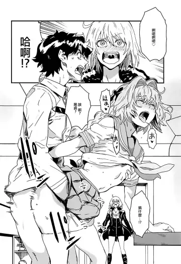 [Nekoi Mie] LIGHT MY FIRE Fhentai - Page 3