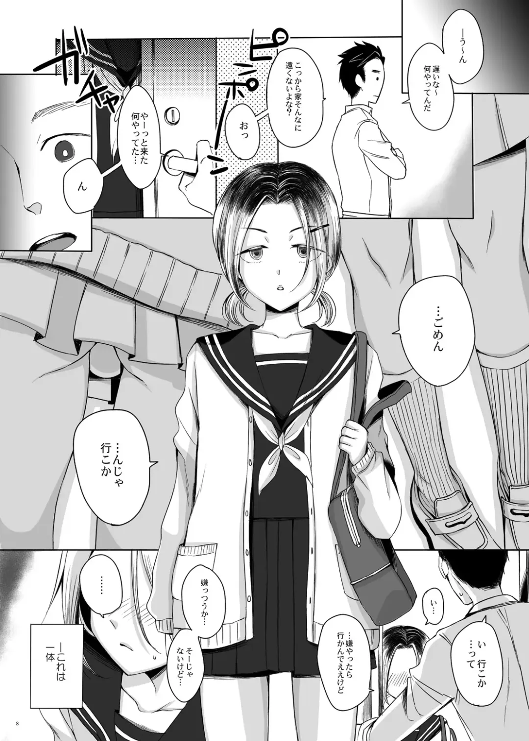 [Yk] kansai-josoko to XXX shitemita Fhentai - Page 7