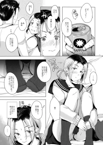 [Yk] kansai-josoko to XXX shitemita Fhentai - Page 12