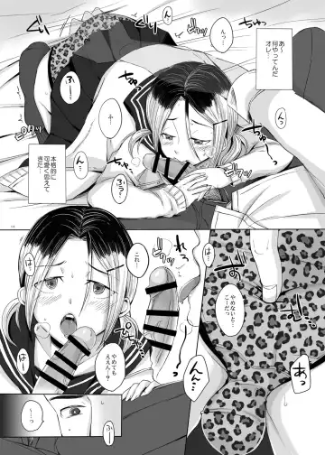 [Yk] kansai-josoko to XXX shitemita Fhentai - Page 17