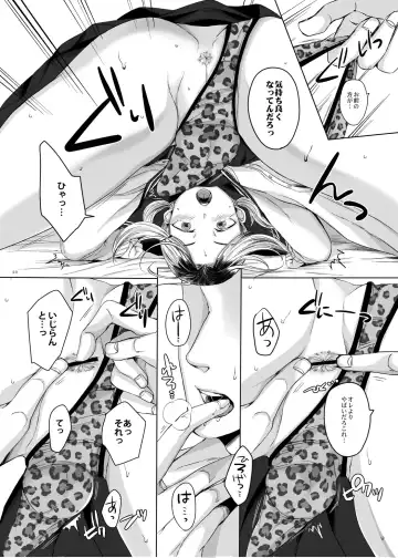 [Yk] kansai-josoko to XXX shitemita Fhentai - Page 19