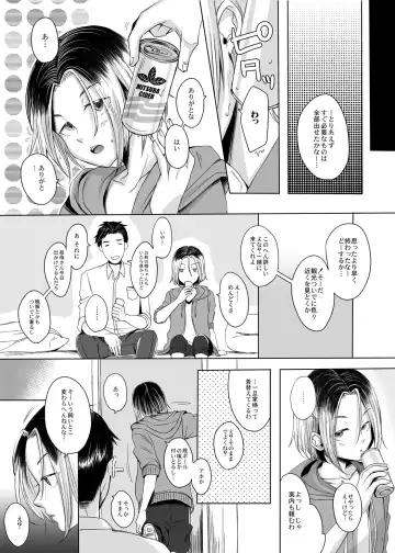 [Yk] kansai-josoko to XXX shitemita Fhentai - Page 6
