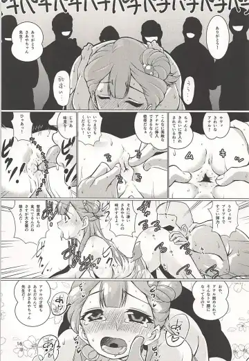 [Madae Thor] Osewa Shite!! Saaya-chan-sensei!! - Please Take Care Of Me!! Saaya-Chan-Sensei!! Fhentai - Page 15