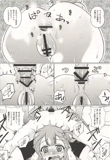 [Madae Thor] Osewa Shite!! Saaya-chan-sensei!! - Please Take Care Of Me!! Saaya-Chan-Sensei!! Fhentai - Page 17