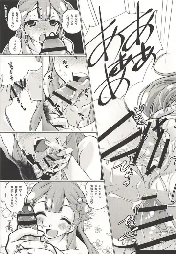 [Madae Thor] Osewa Shite!! Saaya-chan-sensei!! - Please Take Care Of Me!! Saaya-Chan-Sensei!! Fhentai - Page 22