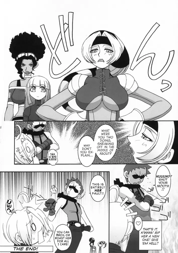 [Ninnin - Wan-pyo] Nettai Ouhi 8 | Tropics Queen 8 Fhentai - Page 21