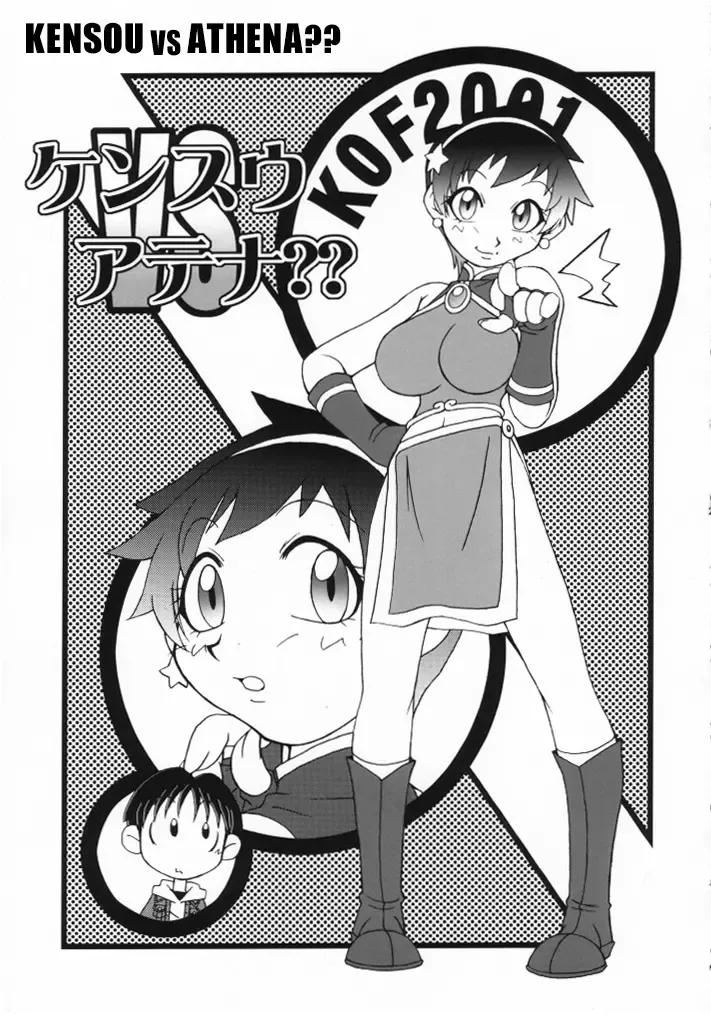 [Ninnin - Wan-pyo] Nettai Ouhi 8 | Tropics Queen 8 Fhentai - Page 24