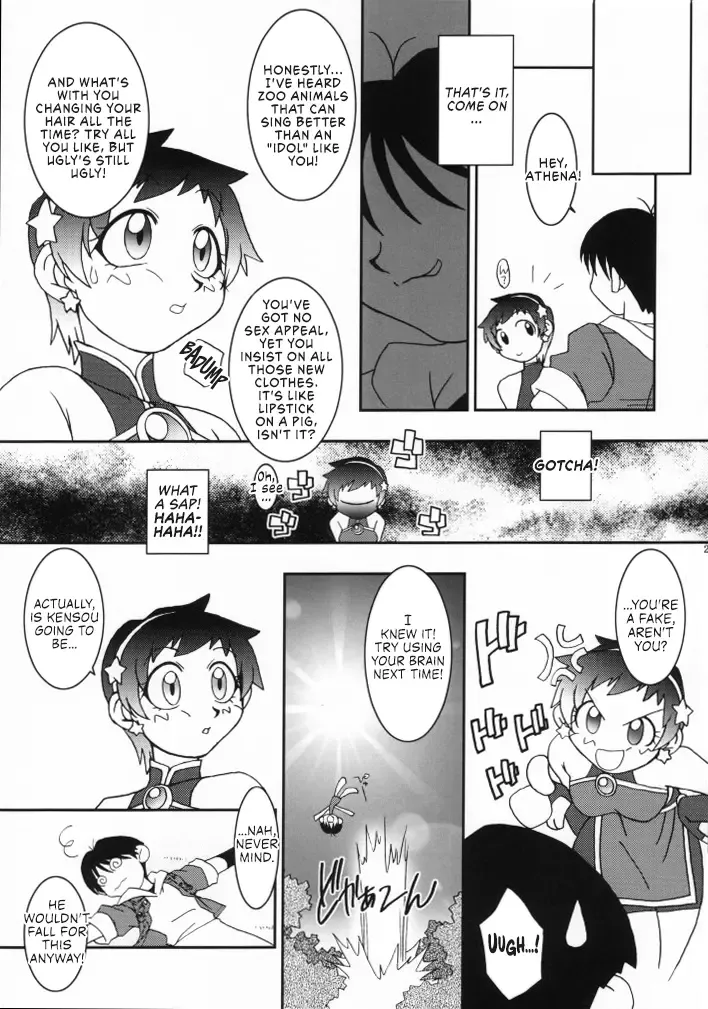 [Ninnin - Wan-pyo] Nettai Ouhi 8 | Tropics Queen 8 Fhentai - Page 26