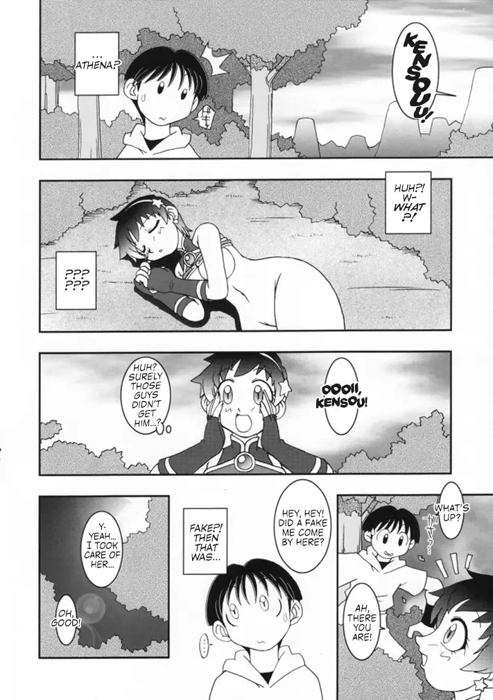 [Ninnin - Wan-pyo] Nettai Ouhi 8 | Tropics Queen 8 Fhentai - Page 37