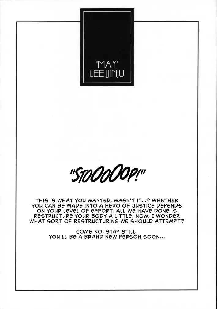 [Ninnin - Wan-pyo] Nettai Ouhi 8 | Tropics Queen 8 Fhentai - Page 41