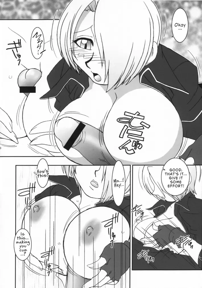 [Ninnin - Wan-pyo] Nettai Ouhi 8 | Tropics Queen 8 Fhentai - Page 9
